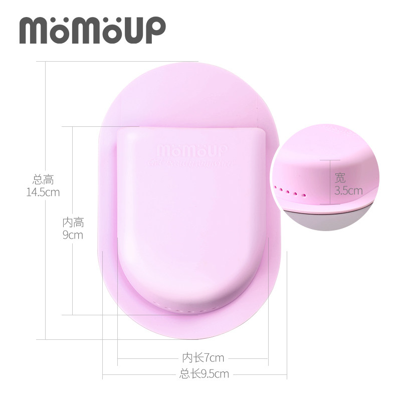 momoup卫生间壁挂式晾晒置物架浴室硅胶免打孔化妆刷牙刷梳子收纳,淘宝优惠券,粉丝福利购,淘宝优惠卷