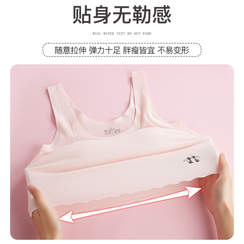 Adolescent girls underwear development vest 12-16 years old girls junior high school students bra thin