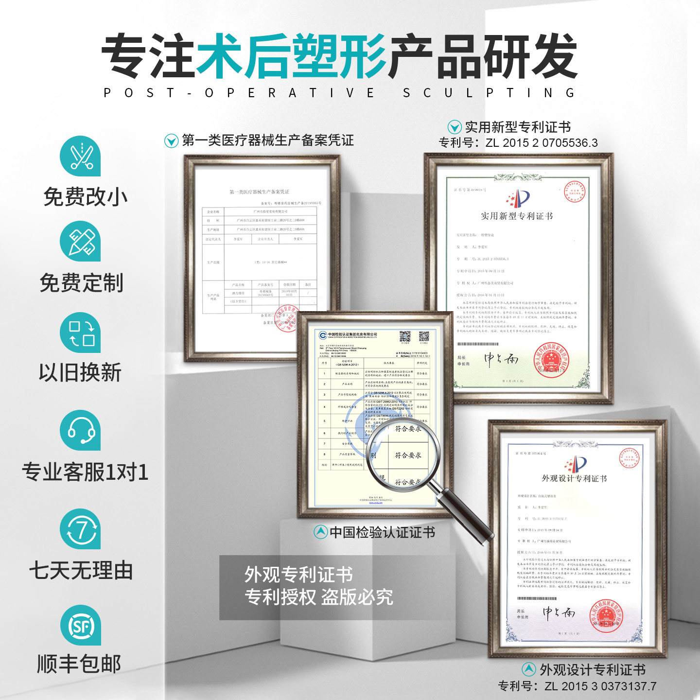 图4