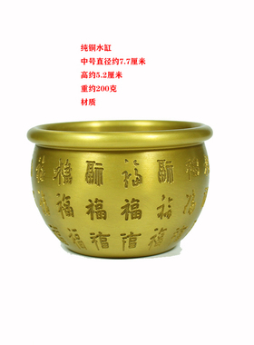 摆件纯铜水缸香炉工艺品