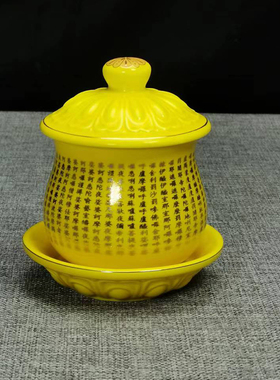 佛堂用品供佛杯观音陶瓷佛前圣水