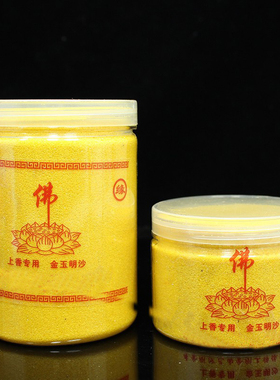 香炉供佛香插香专用填充用品