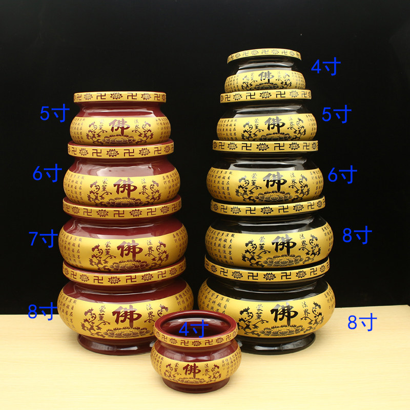 包邮 陶瓷香炉心经香炉熏香炉供香炉观音佛祖菩萨香炉家居檀香炉,淘宝优惠券,粉丝福利购,淘宝优惠卷