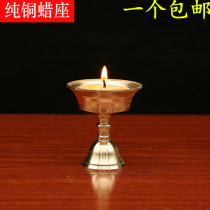 Buddhas lamp home Buddhist hall for Buddha pure bronze Changming lamp retro ghee lamp wax seat Buddha Supplies candle holder