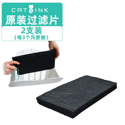 CATLINK AI语音智能猫砂盆猫厕所门帘防臭配件 - 图3