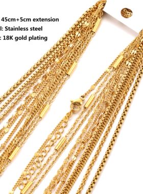 5pcs Stainless Steel Bead Chain Cuba Cross O Ripple Chain Ne