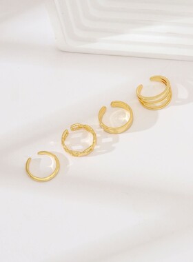 4pcs Fashionable Open-Ended Adjustable Glossy Hollow Foot Ri