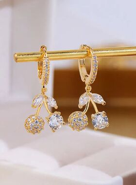 Jewelry for Women Cherry Crystal Earrings for Women All-Matc
