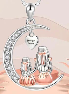 Mom Daughter Moon Pendant Necklace Love You Forever Heart Ne