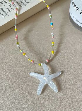 Y2K Large Resin Star Starfish Beads Pendant Necklace for Wom