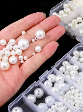 About 800pcs ABS Pearl Set Box Beads DIY Handmade Earrings B