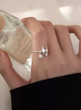 Silver Color Ring for Women Girl Gift Shining Star Tassel In