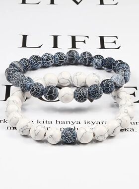 Set Bracelet Couples Distance Black White Natural Lava Stone