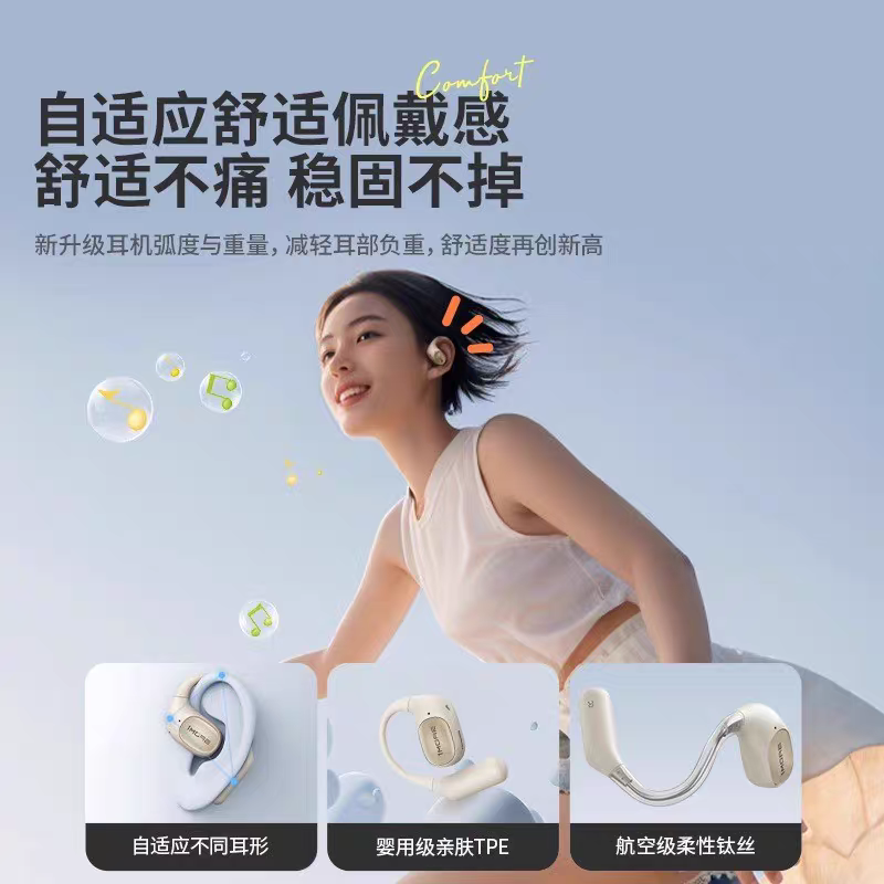 1MORE/万魔 S10蓝牙耳机无线挂耳式开放式不入耳运动跑步2025新款,淘宝优惠券,粉丝福利购,淘宝优惠卷