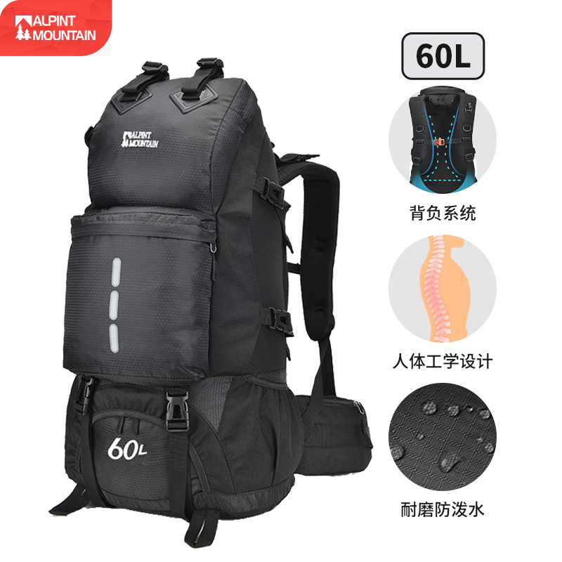埃尔蒙特40L登山包徒步背包男士大容量双肩包专业户外旅游旅行包 - 图3