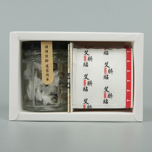 艾脐贴肚脐贴艾草肚脐贴艾草艾灸贴 - 图0