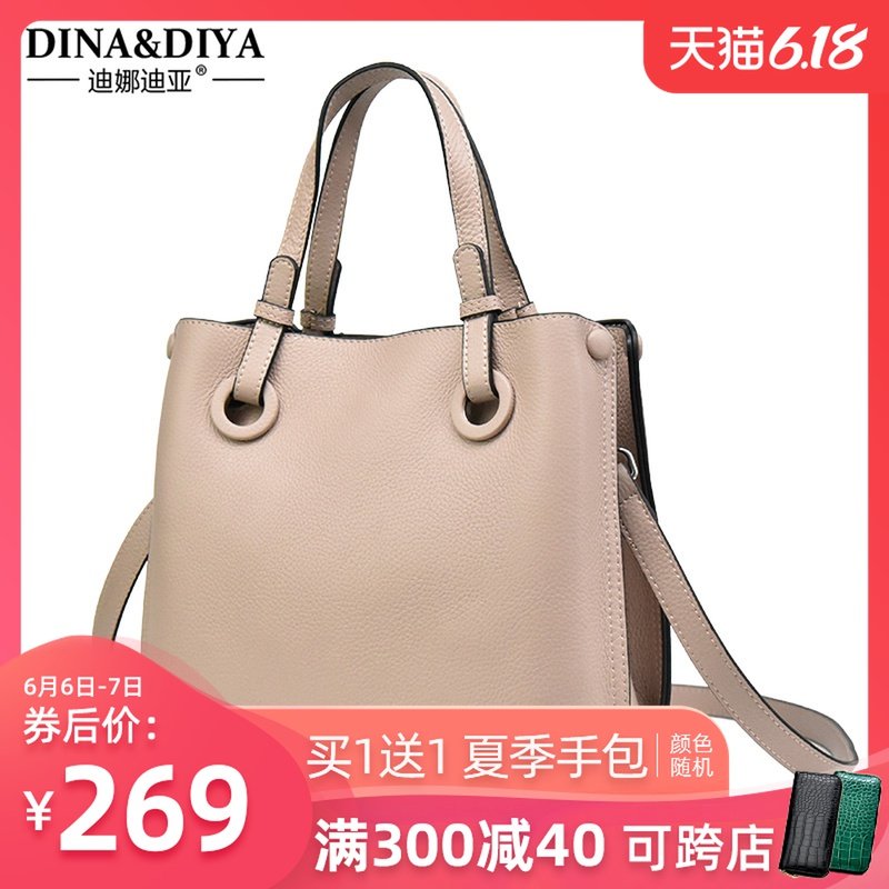 2020新款潮大容量妈妈女士斜挎包 迪娜迪亚女士包袋