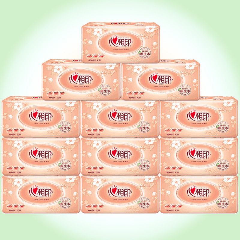心相印抽纸200抽整箱批纸巾大包大号家庭装400张实惠装心心相印,淘宝优惠券,粉丝福利购,淘宝优惠卷