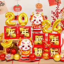 2024 New Years New Years New Year Decorative Ambience Shining Decorative Balloons Swing Pieces Box Mall Shop Cross Year Scene Arrangement