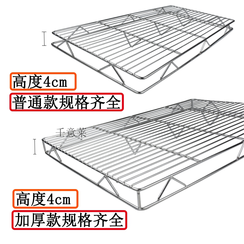 不锈钢猪肉架猪肉台展示架双层网架加粗冷却架面包蛋糕凉网猪肉网 - 图0