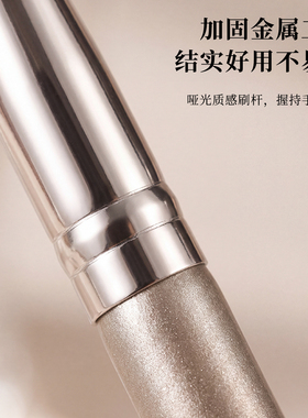卫庄折角眼线刷卧蚕细节软毛