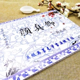 Кисть для письма, тетрадь, комплект для начинающих, быстросохнущая каллиграфия, практика