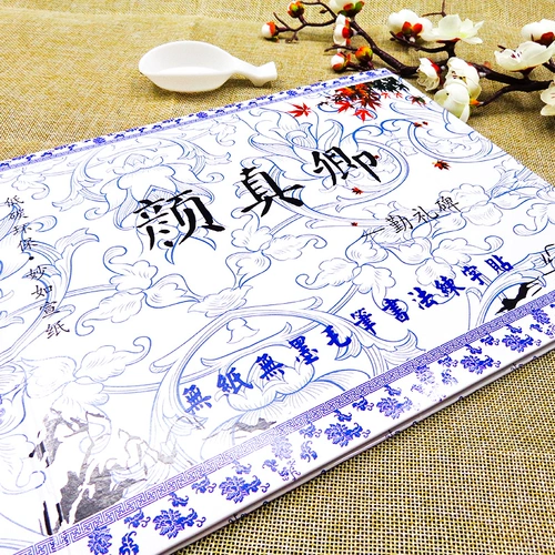 Кисть для письма, тетрадь, комплект для начинающих, быстросохнущая каллиграфия, практика