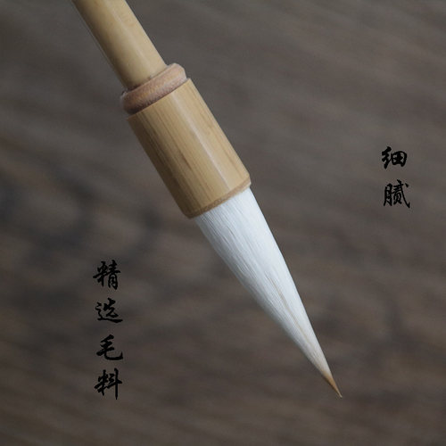 七狼三羊毛笔收峰自如竹杆狼羊兼毫毛笔欧柳颜赵中楷书中楷书毛笔 - 图0
