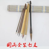 Китайская живопись набор кистей для начинающих каллиграфия живопись живопись пейзаж и чернила гоблинские китайские картины