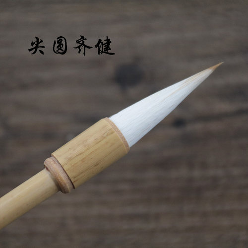 七狼三羊毛笔收峰自如竹杆狼羊兼毫毛笔欧柳颜赵中楷书中楷书毛笔 - 图1