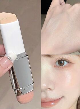 2-in-1 Natural Color Foundation Stick Lightweight Moisturizi