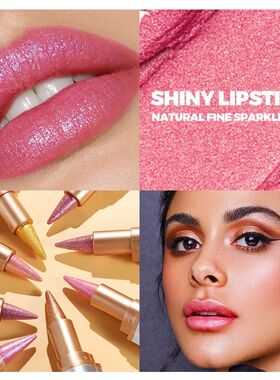 Sparkling Lipstick - Long-Lasting Waterproof ShineInVibrant