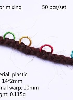 50pcs/set Long Hair Braid Beads Hair Clip Braids Colorful Dr