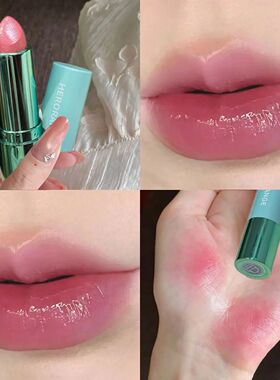 Water Light Mirror Glass Lipstick Moisturizing Glaze Fade Li