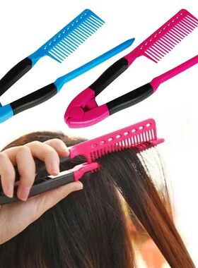 V Type Salon Hair Straighten Comb Styling Hairdressing Smoot