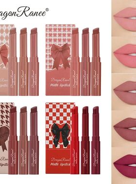 1/3pcs Nude Lipstick Crayon Long Lasting Matte Lipstick Penc