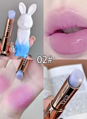 Black Rose Lip Balm Color Change Gloss Transparent Moisturiz