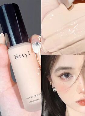 Flawless Matte Liquid Foundation - Long-lasting soft mist ve