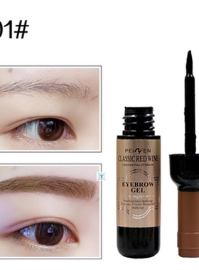 1Pcs Eyebrow Tattoo Gel Black Coffee Gray Peel Off Eye Brow