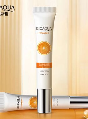 10pcs Vitamin C Eye Cream Anti Dark Circles Moisturizing Eye
