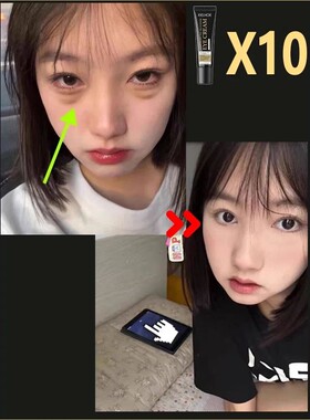 Anti Wrinkle Eye Cream Remove Eye Bags Puffiness Lifting Fir
