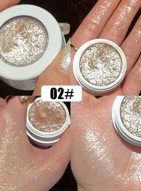 Shimmer Glitter Mashed Potatoes Highlighter Shine Highlighte