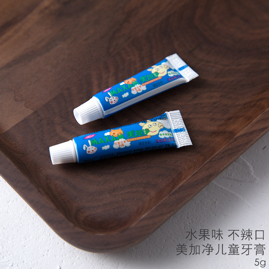 3g 5g 10g小牙膏 高露洁 两面针 美加净黑妹酒店民宿宾馆浴场专用