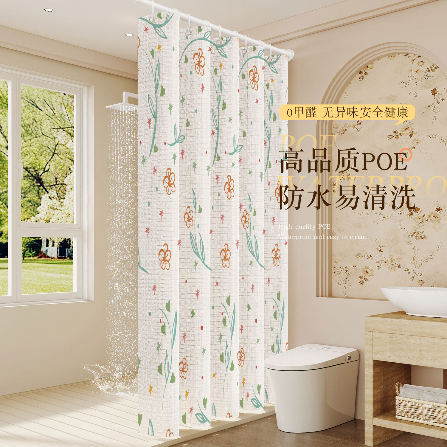 免打孔浴室浴帘套装加厚环保防水防霉卫生间隔断帘防水帘淋浴帘,淘宝优惠券,粉丝福利购,淘宝优惠卷