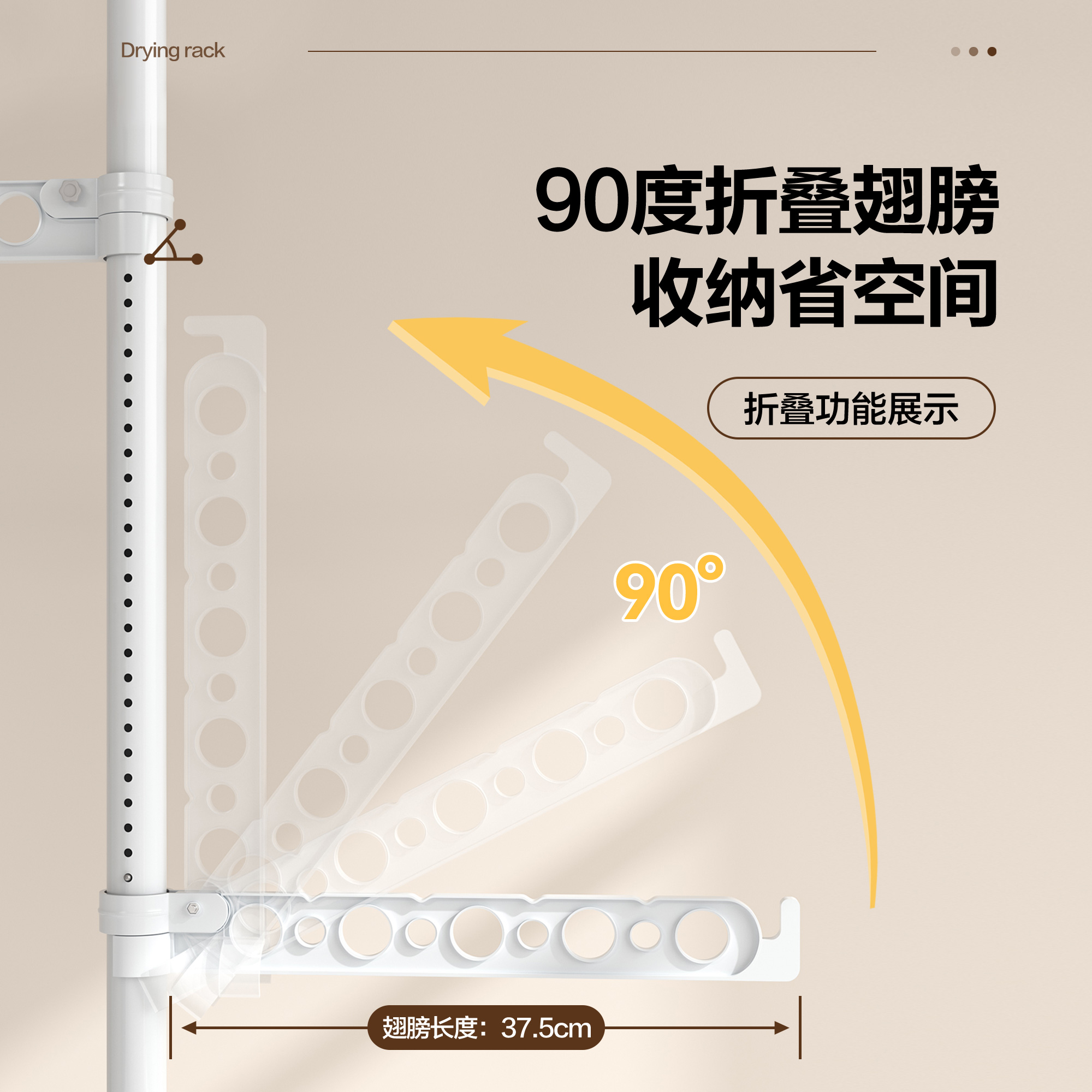 顶天立地晾衣架加粗落地置衣架家用挂衣架加厚阳台免打孔伸缩杆 - 图3