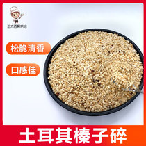 Turkey cooked hazelnut kernel original taste 500g baked raw material nut bulk hazelnut crushed 100g hazelnut powder food