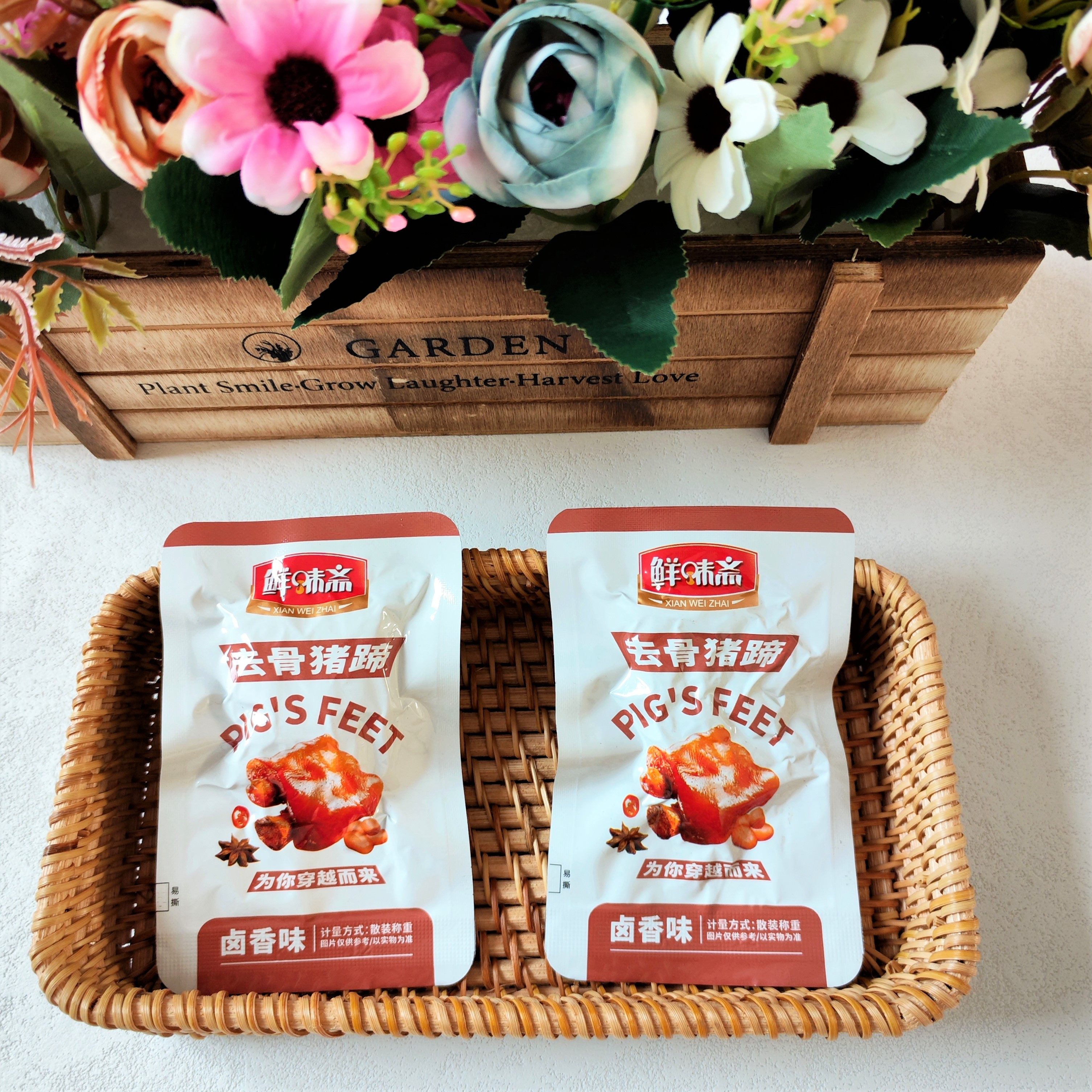 鲜味斋去骨猪蹄+花生美味休闲零食小吃散装称重独立小包装卤味,淘宝优惠券,粉丝福利购,淘宝优惠卷