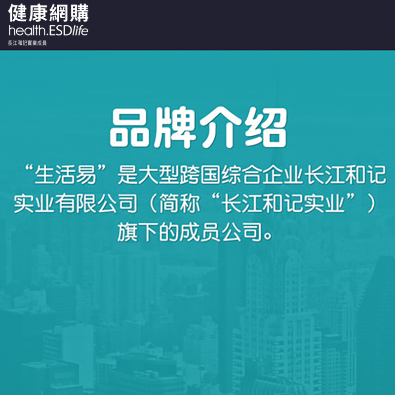 生活易香港进口脑膜炎双球菌结合疫苗预防脑膜炎辉瑞疫苗1针-图0