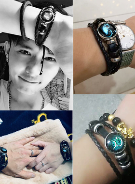 十二星座手链男士简约