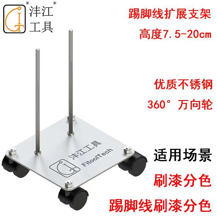 踢脚线神器阴角美纹纸粘贴胶带机器美纹纸贴纸踢脚线美缝工具 - 图0